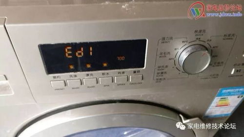 三洋滾筒洗衣機(jī)帝度DG-F60266BG故障ED1與E901維修經(jīng)驗(yàn)分享 面向共享洗衣設(shè)備的實(shí)用指南