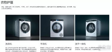 五年相伴，物超所值——一位老用戶對(duì)入門(mén)級(jí)西門(mén)子洗衣機(jī)的真實(shí)分享