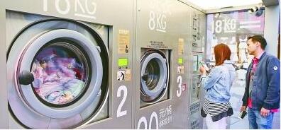 共享經(jīng)濟(jì)新浪潮 從單車到雨傘、充電寶與洗衣機(jī)的多元探索